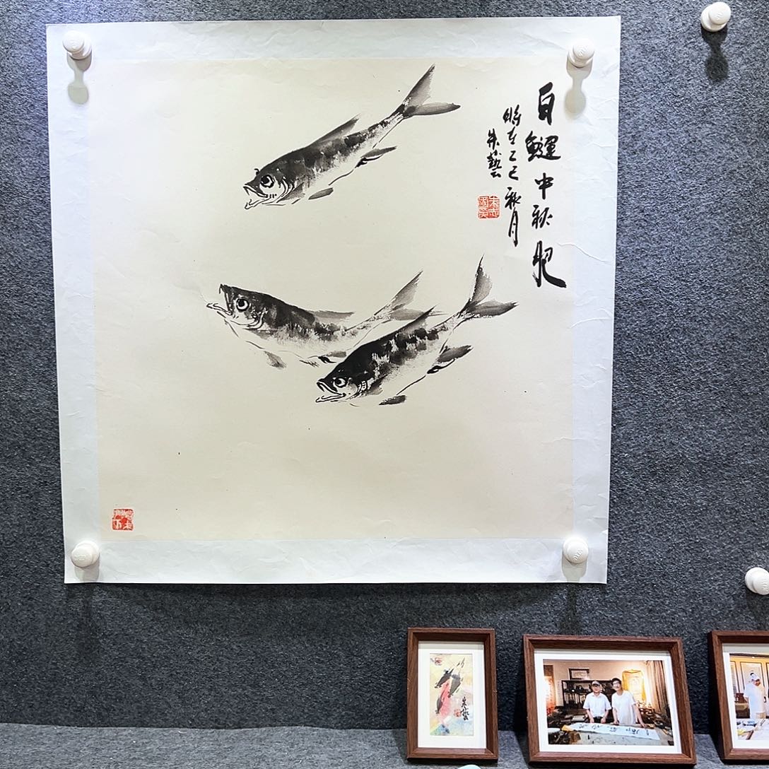 国画知鱼知乐纯手绘