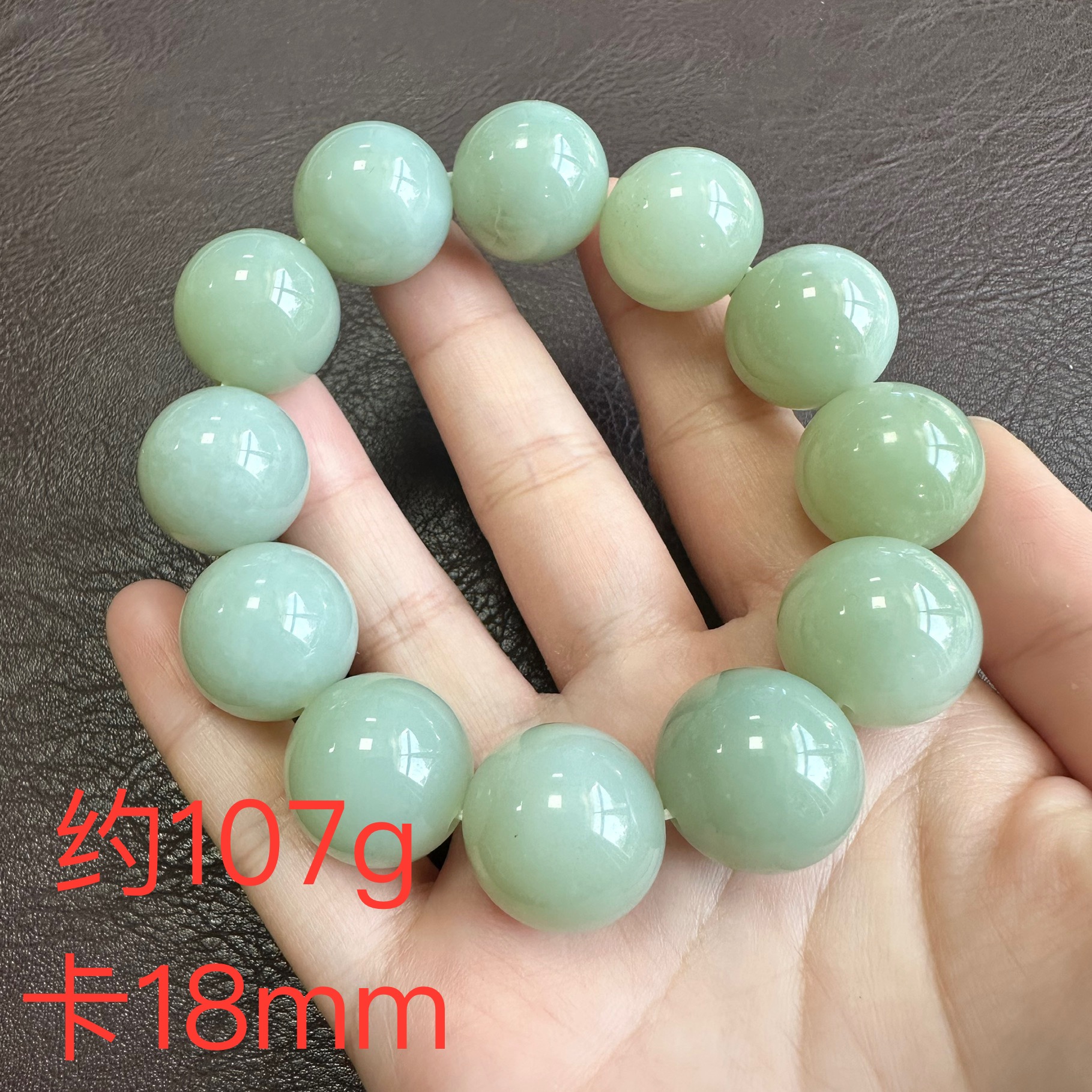 和田玉手串(卡18mm)重量约107g 多样性发一H