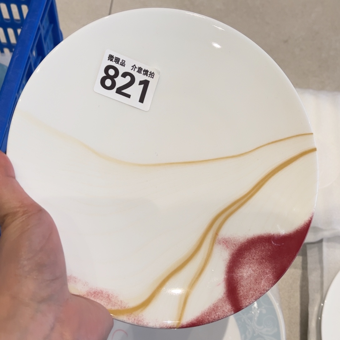 瓷片821 全场微瑕介意慎拍