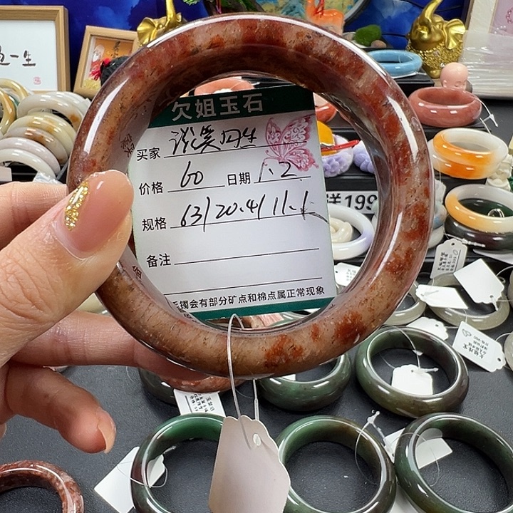 谈***生石英质玉未镶嵌手镯