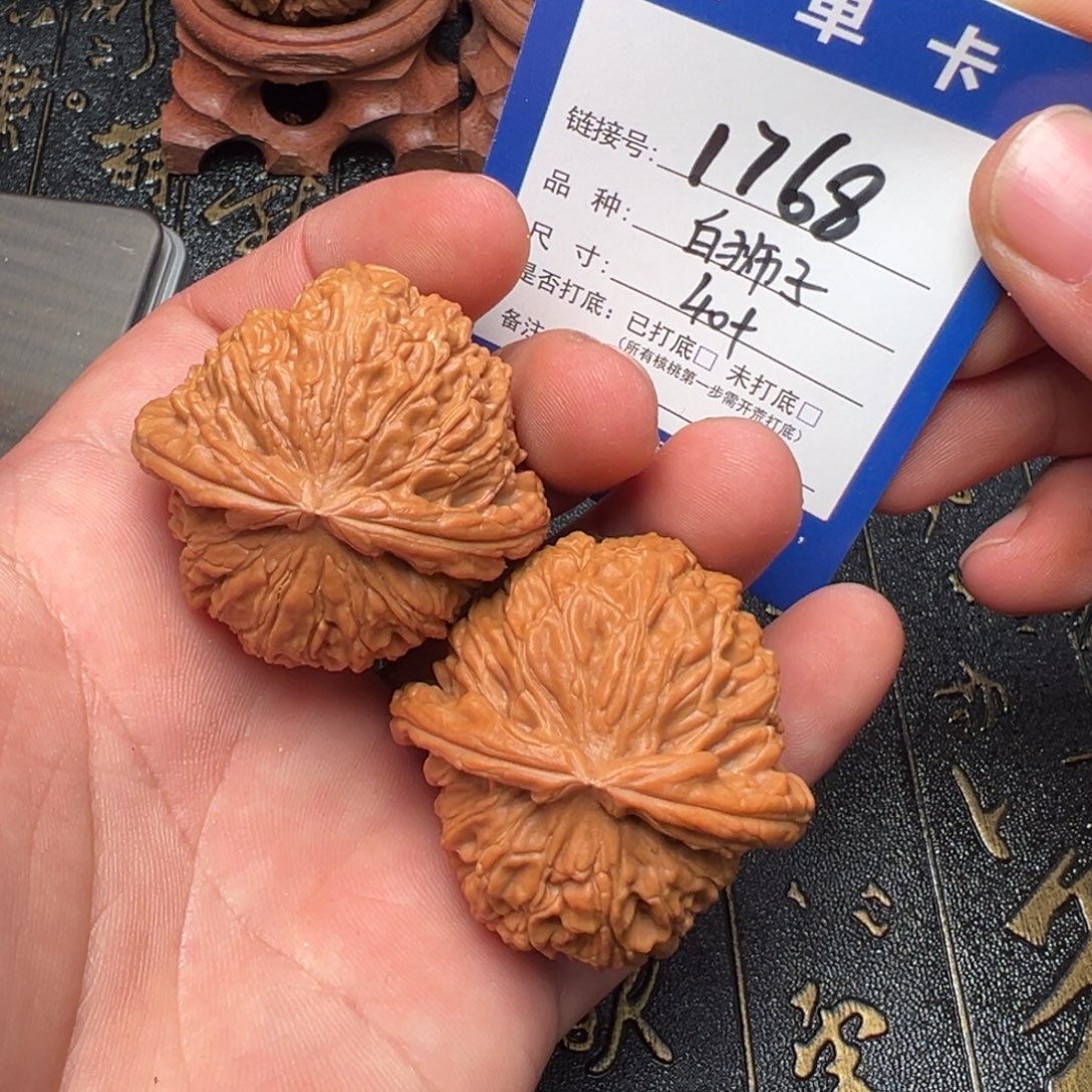 文玩核桃吊坠好果子