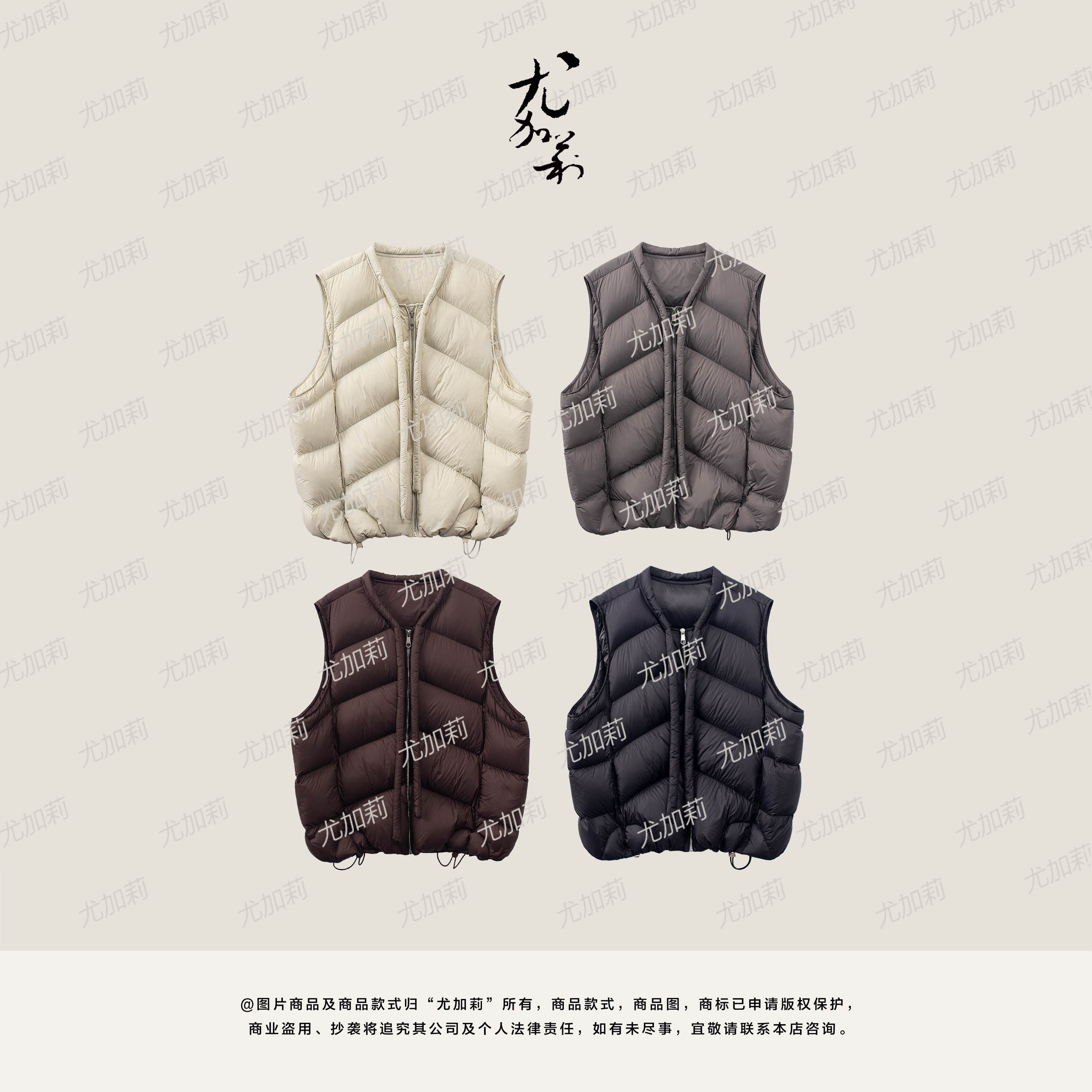 加莉精选【牛角包】90白鸭绒羽绒马甲