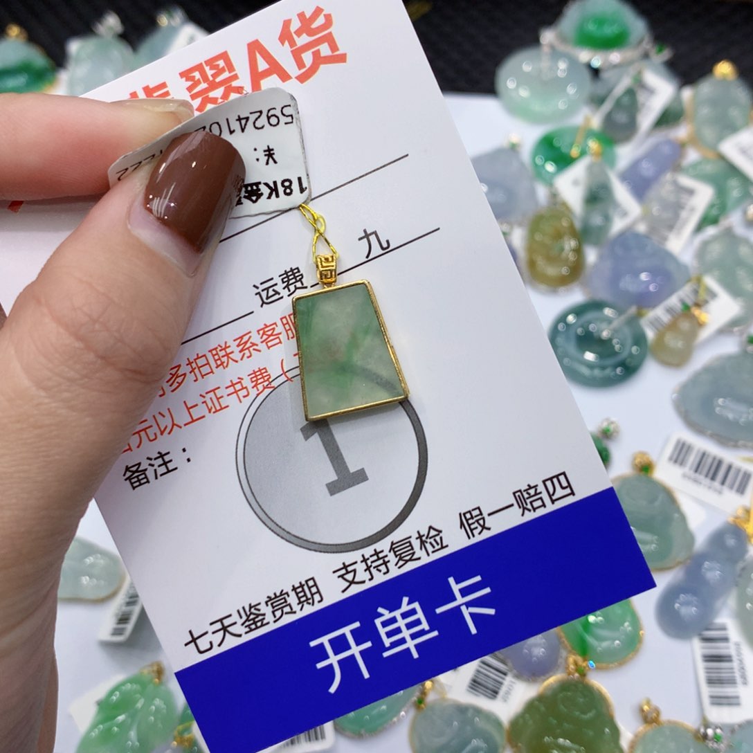 翡翠颈饰18K金镶嵌888888