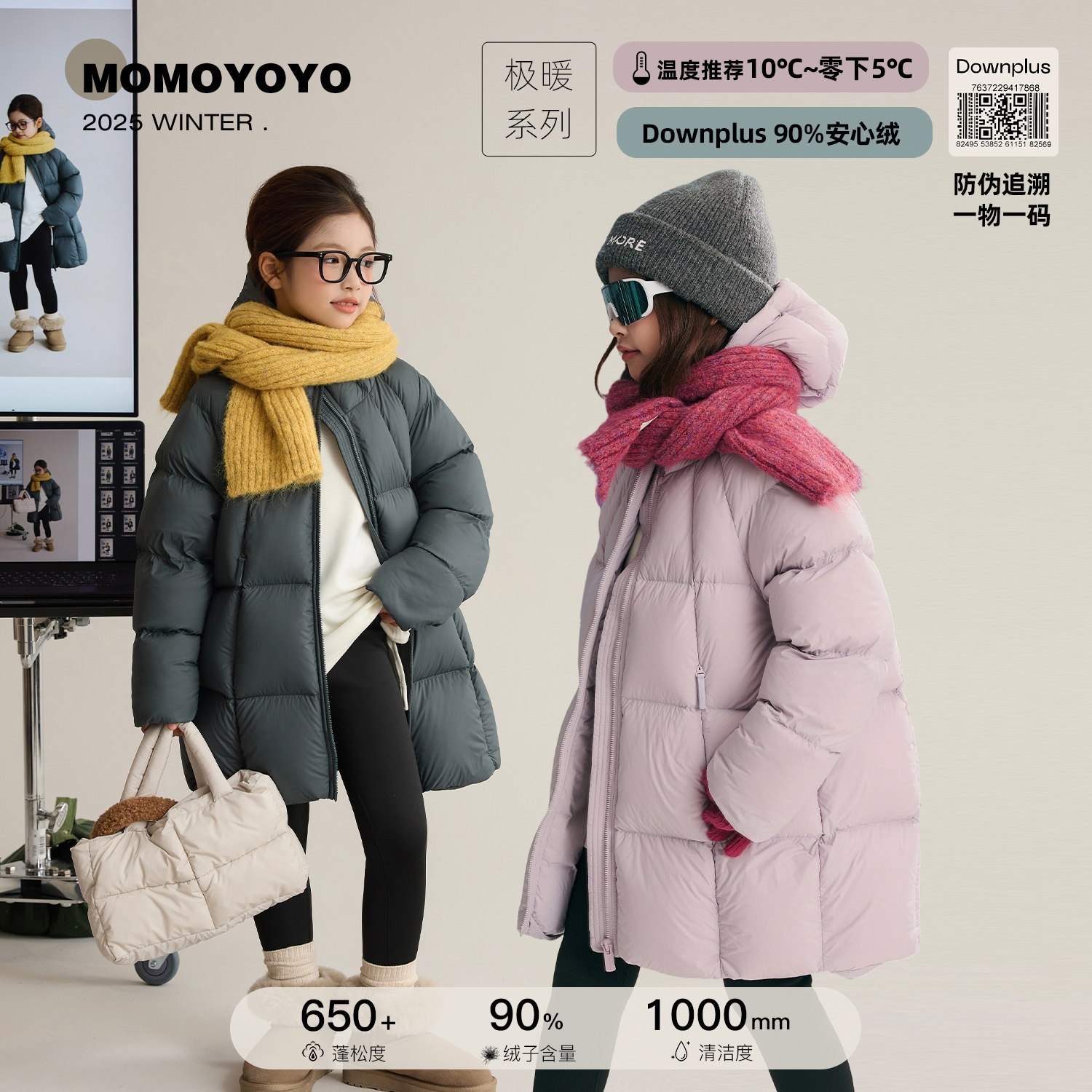 【冬至】女童中长款连帽羽绒服亲子装保暖面包服8679D