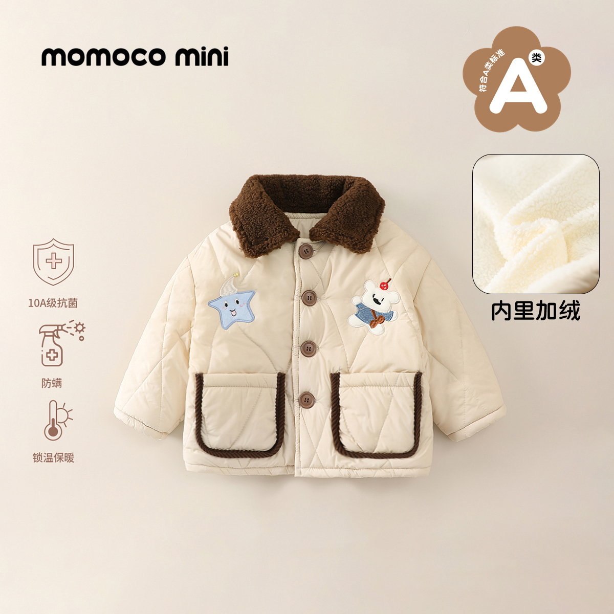 MOMOCOmini冬季婴童男宝加厚绣花小熊棉服外套87410101009