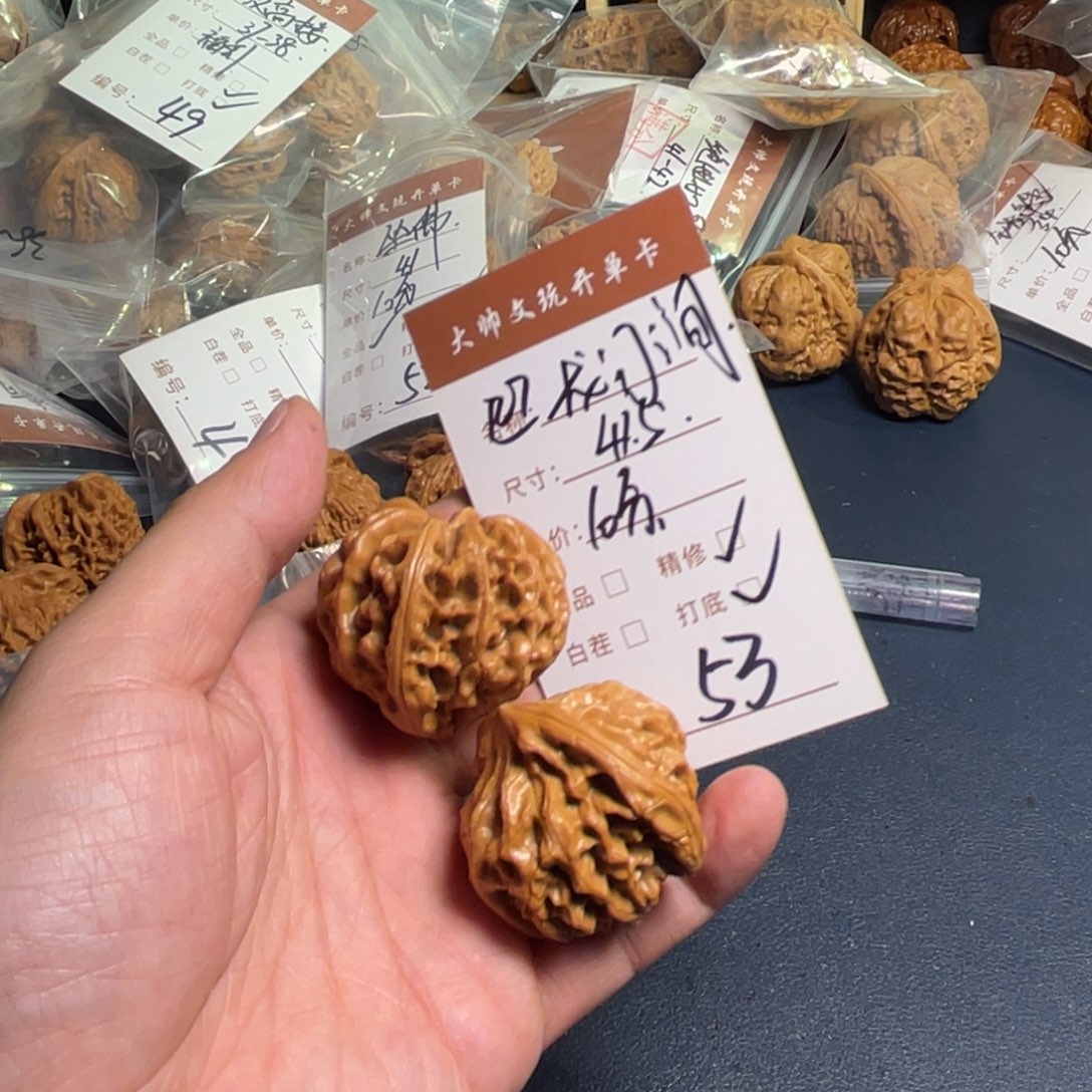 人****把件文玩核桃文玩核桃53