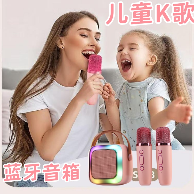 源头厂家音响麦克风一体机家庭ktv无线蓝牙儿童K歌唱歌小音箱