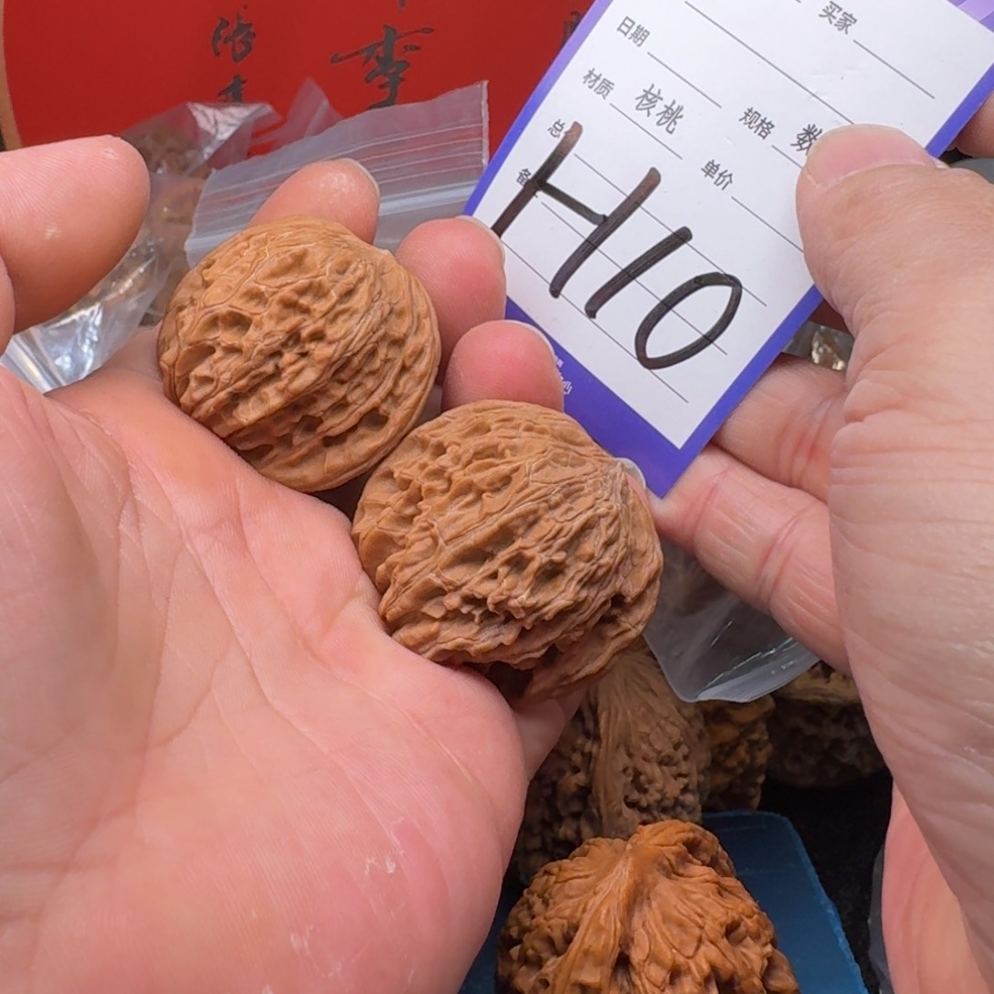 文玩核桃把件谢*生磨盘41