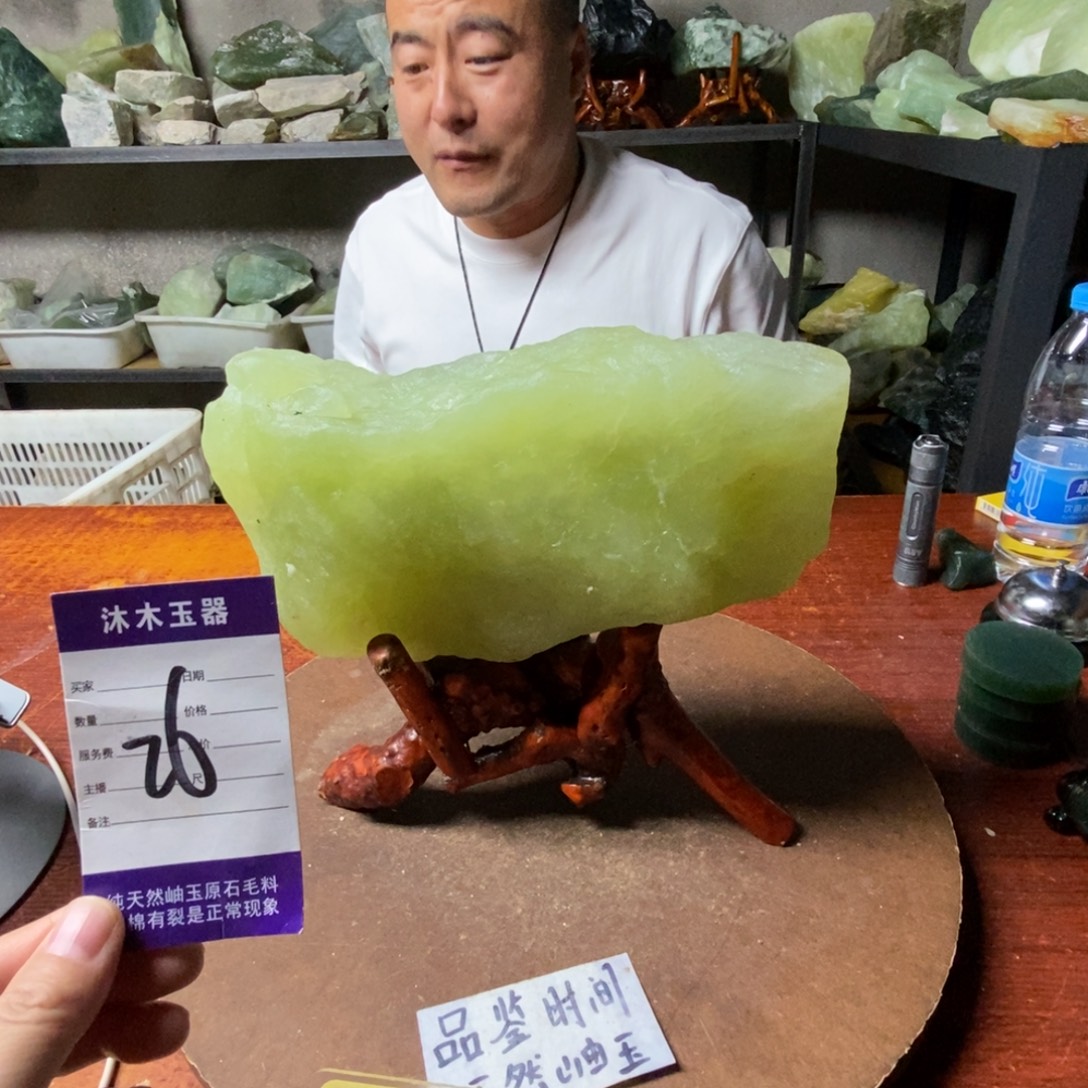 热***活蛇纹石玉未镶嵌岫玉原石