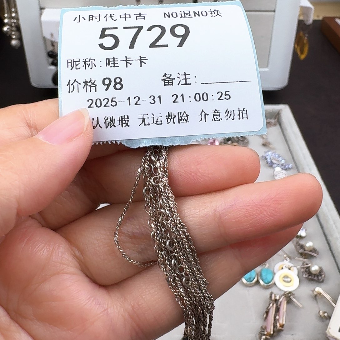 哇***卡无非金属非金属925银