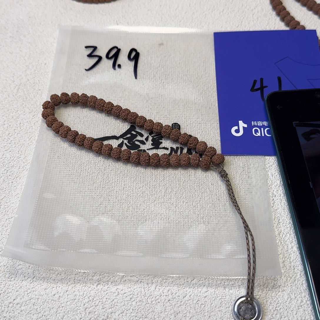 金刚菩提吊坠低****子平细