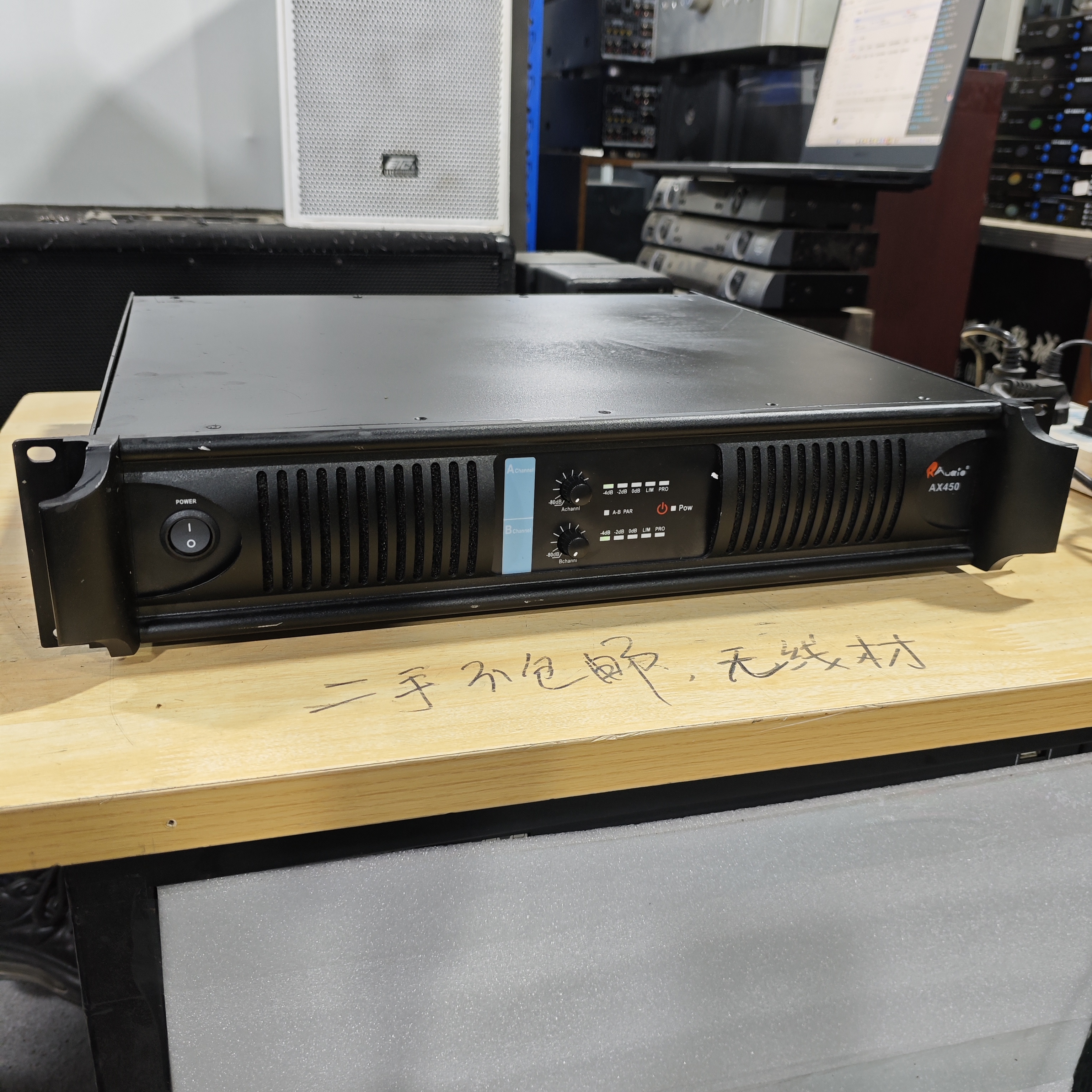 8新  二手RAUDIO AX450功放，不包邮运费到付