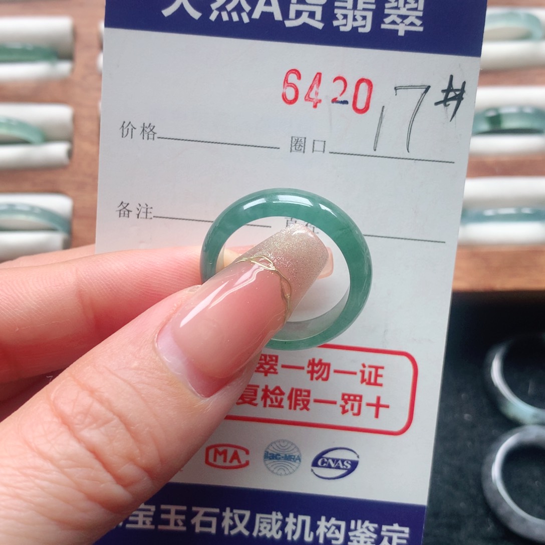 翡翠戒指未镶嵌O*6420天然翡翠A货戒指