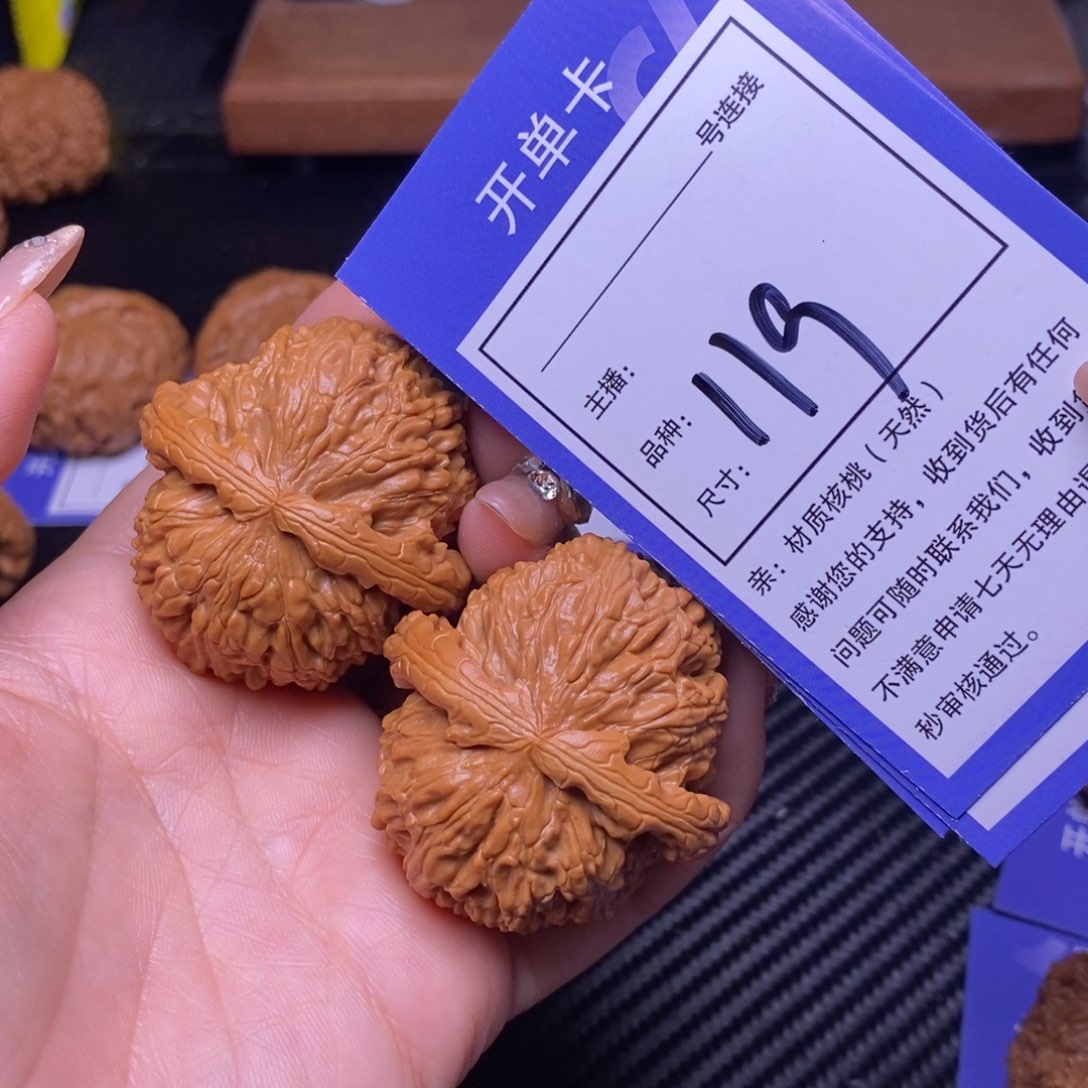 文玩核桃把件43白狮子119