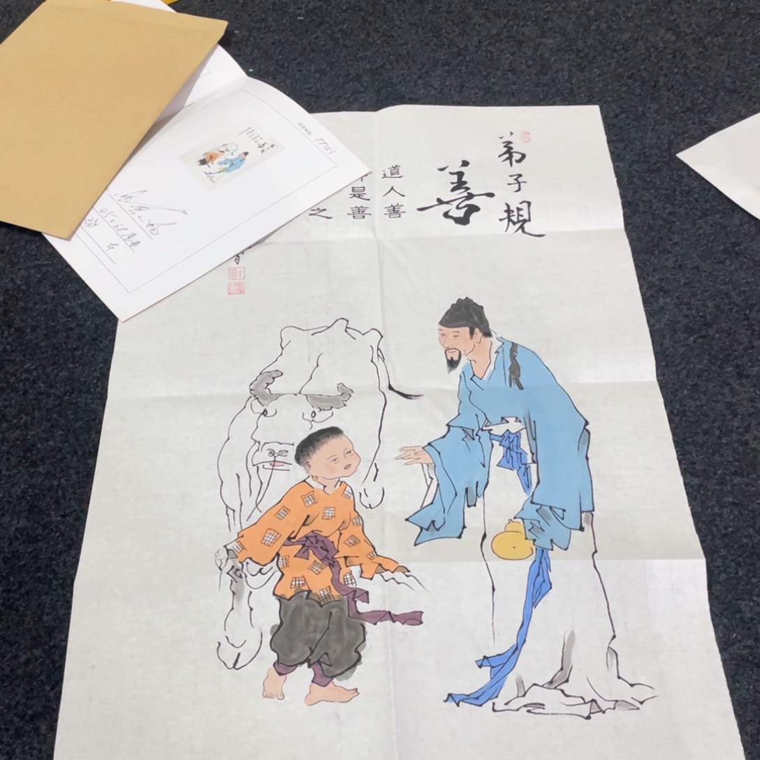 国画国画作品画心一张