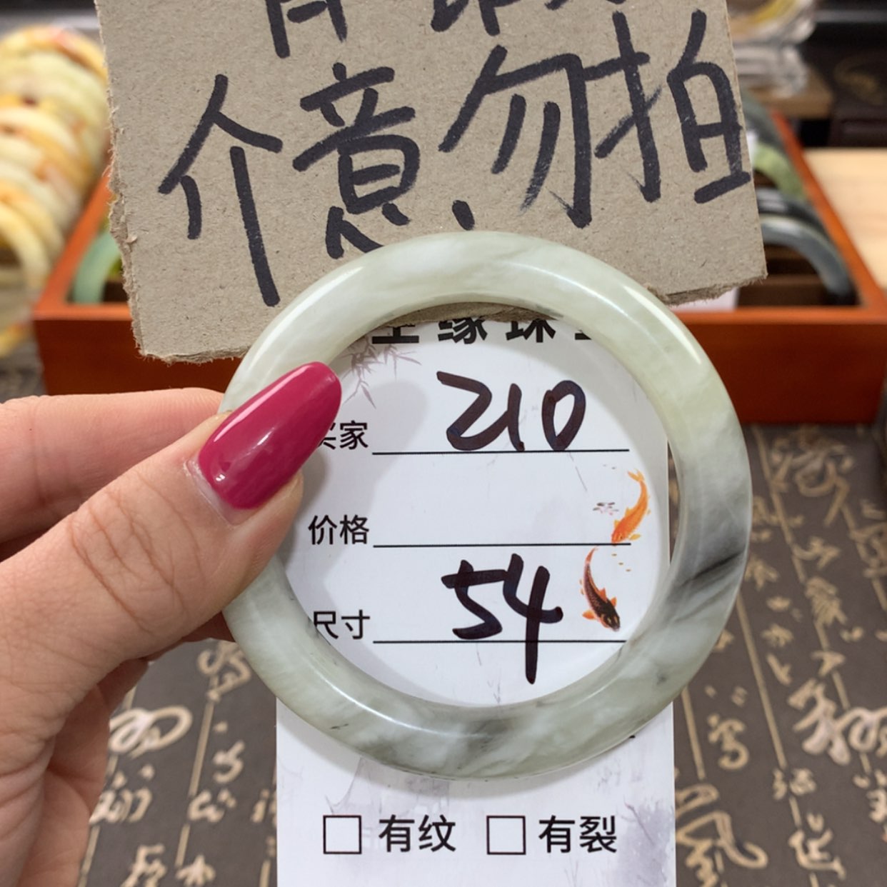 【闪购商品】蛇纹石玉手镯未镶嵌