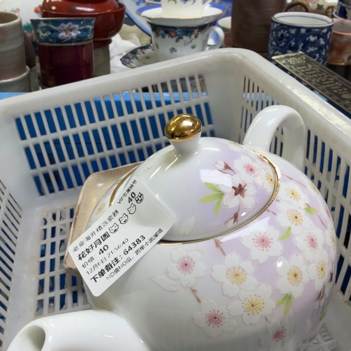 瓷片花***?开播啦…开播啦！