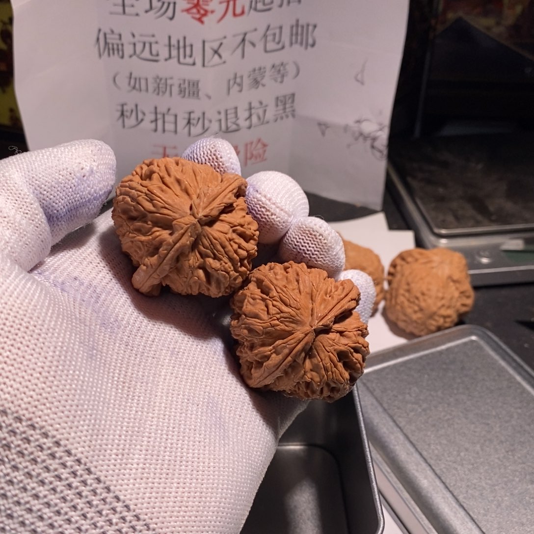 把件文玩核桃阿**?