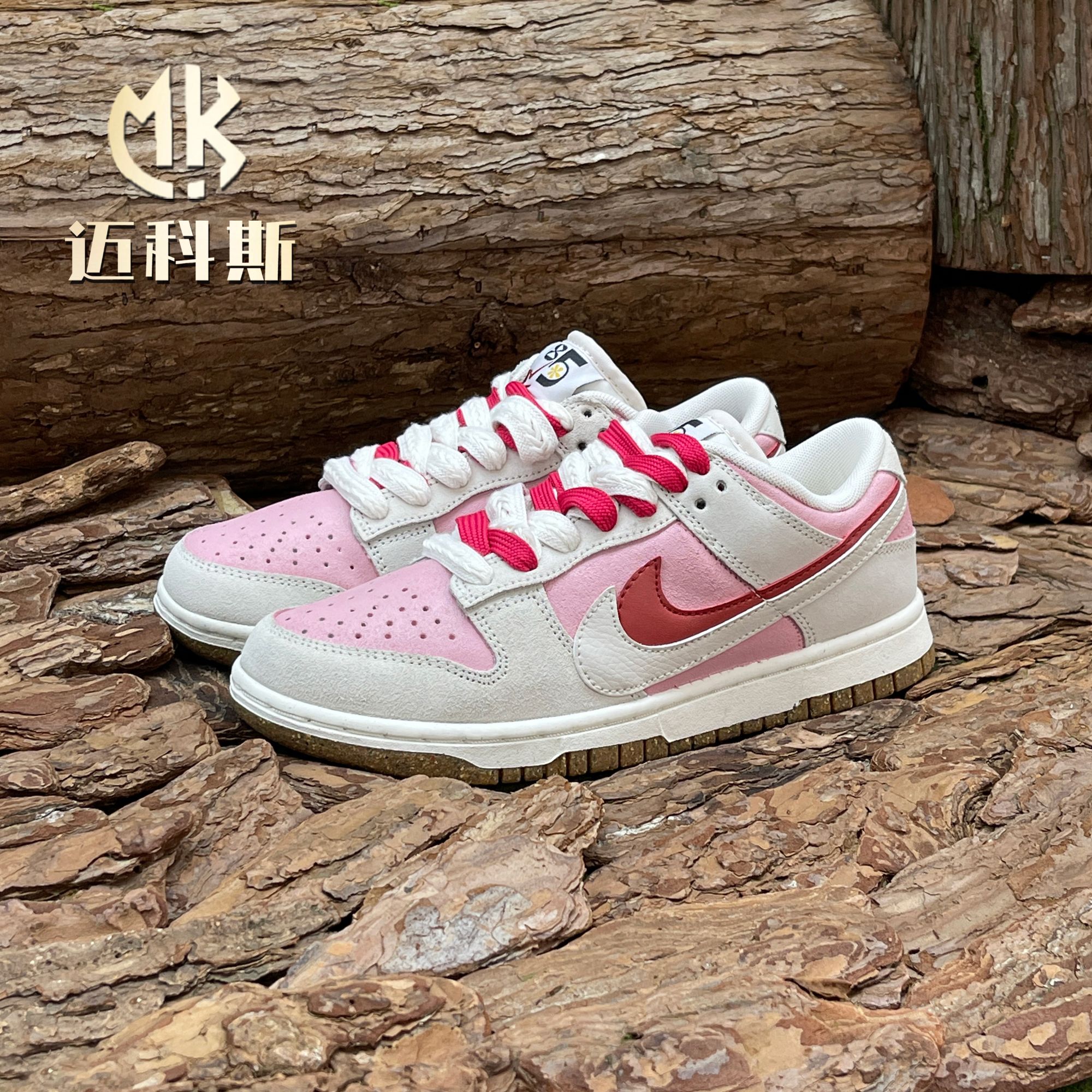 耐克Dunk定制款 草莓熊 豆沙粉 “85”双勾双鞋带低帮运动休闲板鞋