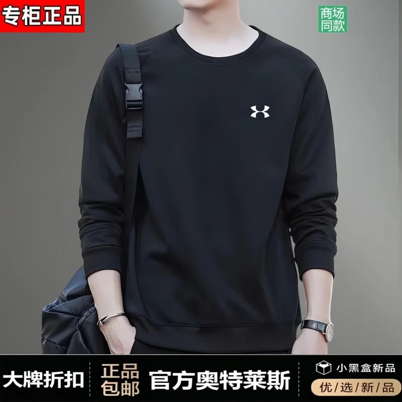 奥莱正品丨官网直发丨秋季新品丨卫衣男纯棉圆领宽松休闲上衣服潮