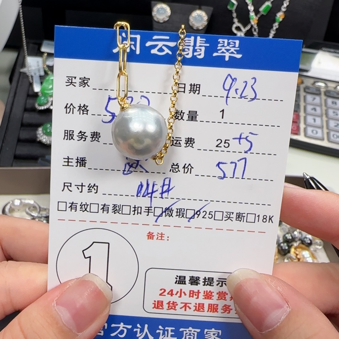 吊坠(不含链)银S925镶嵌海水珍珠