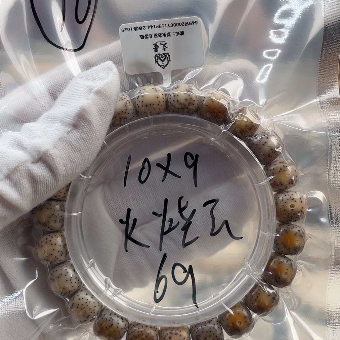 星月菩提手串10…………