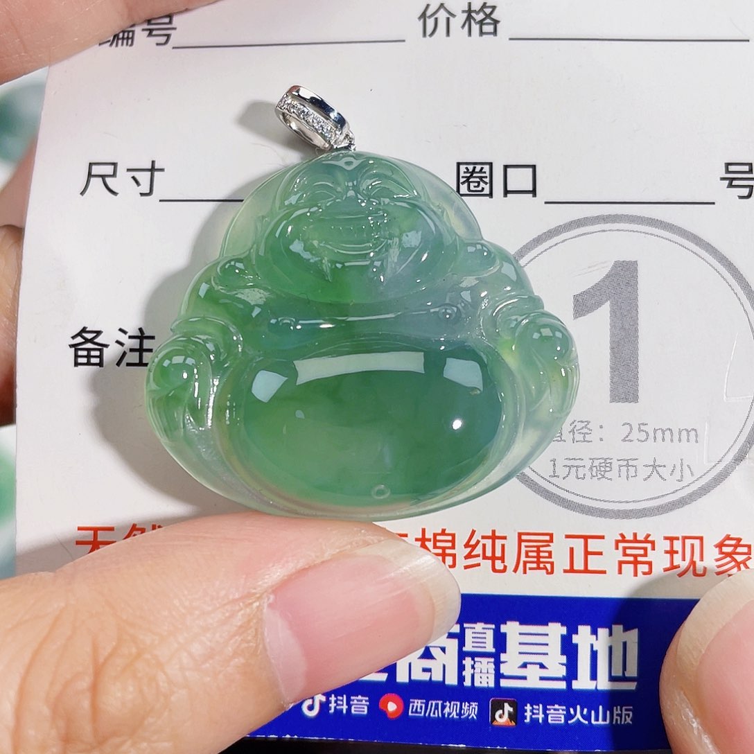 颈饰18K金镶嵌翡翠吊坠