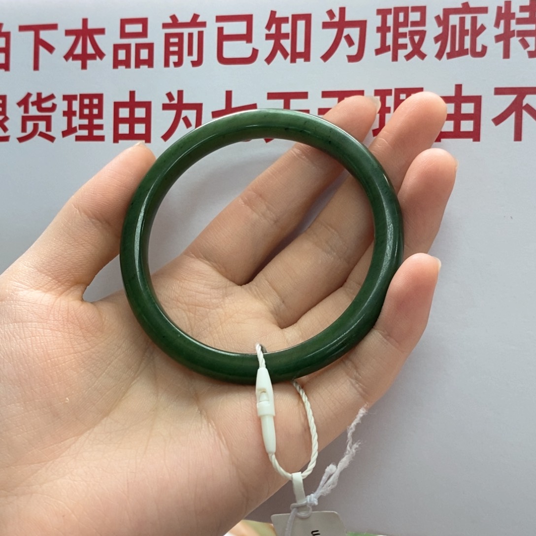 和田玉手镯未镶嵌55.7碧玉