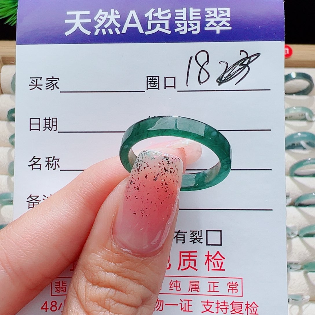 翡翠未镶嵌戒指戒圈