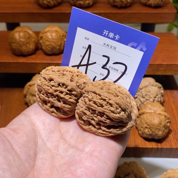 文玩核桃把件赵*你是个a 32