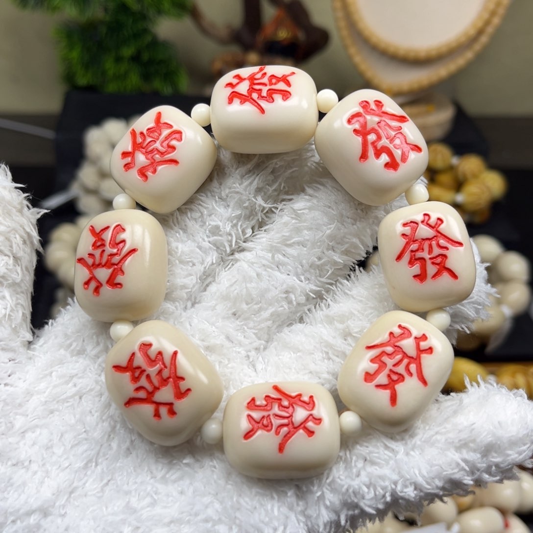 菩提根/象牙果吊坠1,28.84发财微瑕