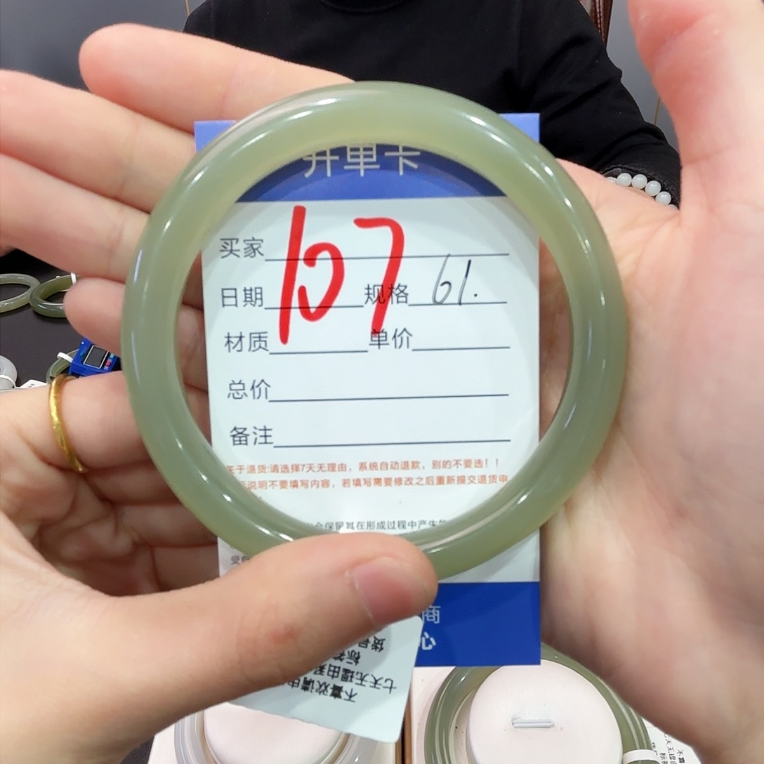 和田玉手镯未镶嵌