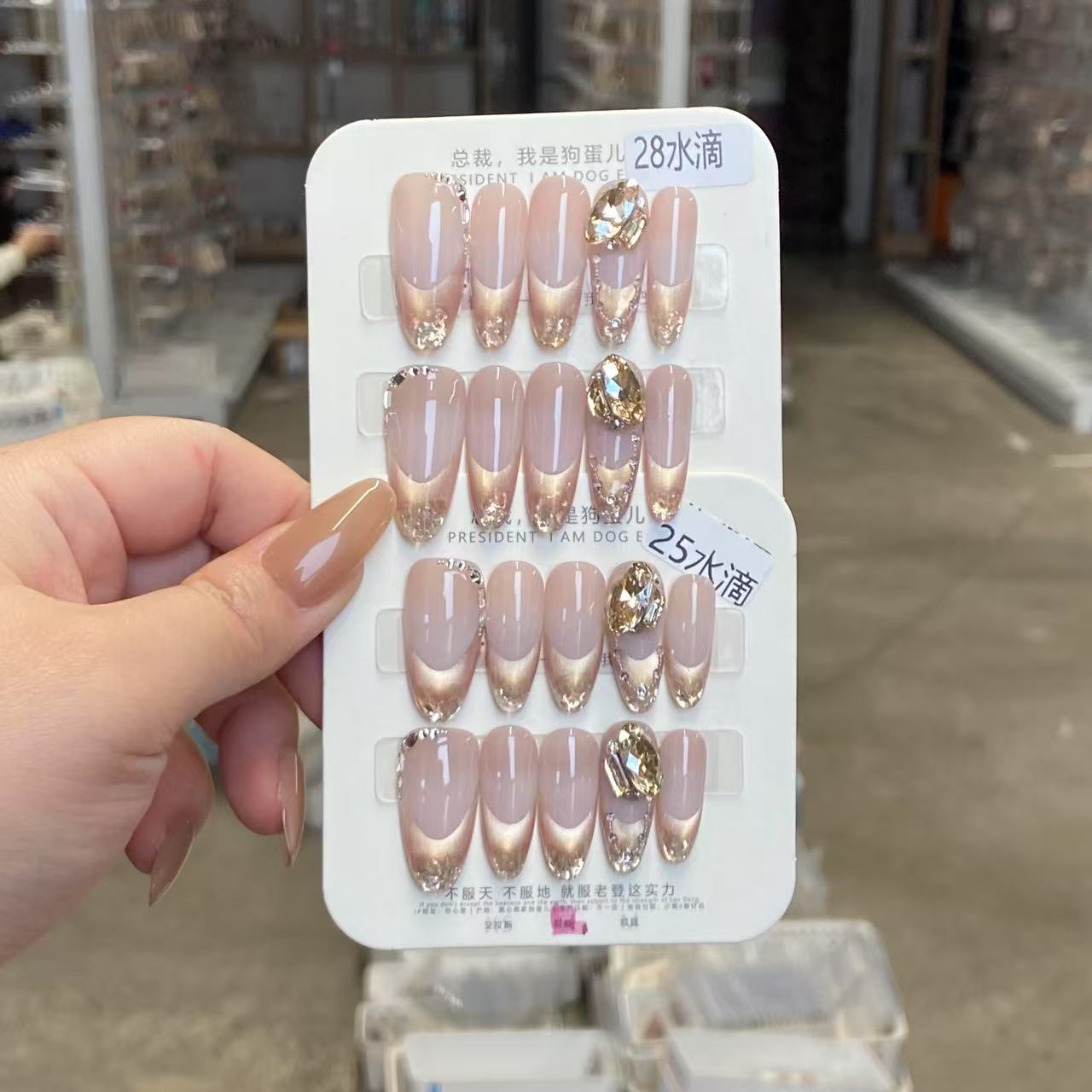 Q127【不能不闪·狗蛋儿】不透美甲本甲固态胶可照干/纯手工/穿戴甲/