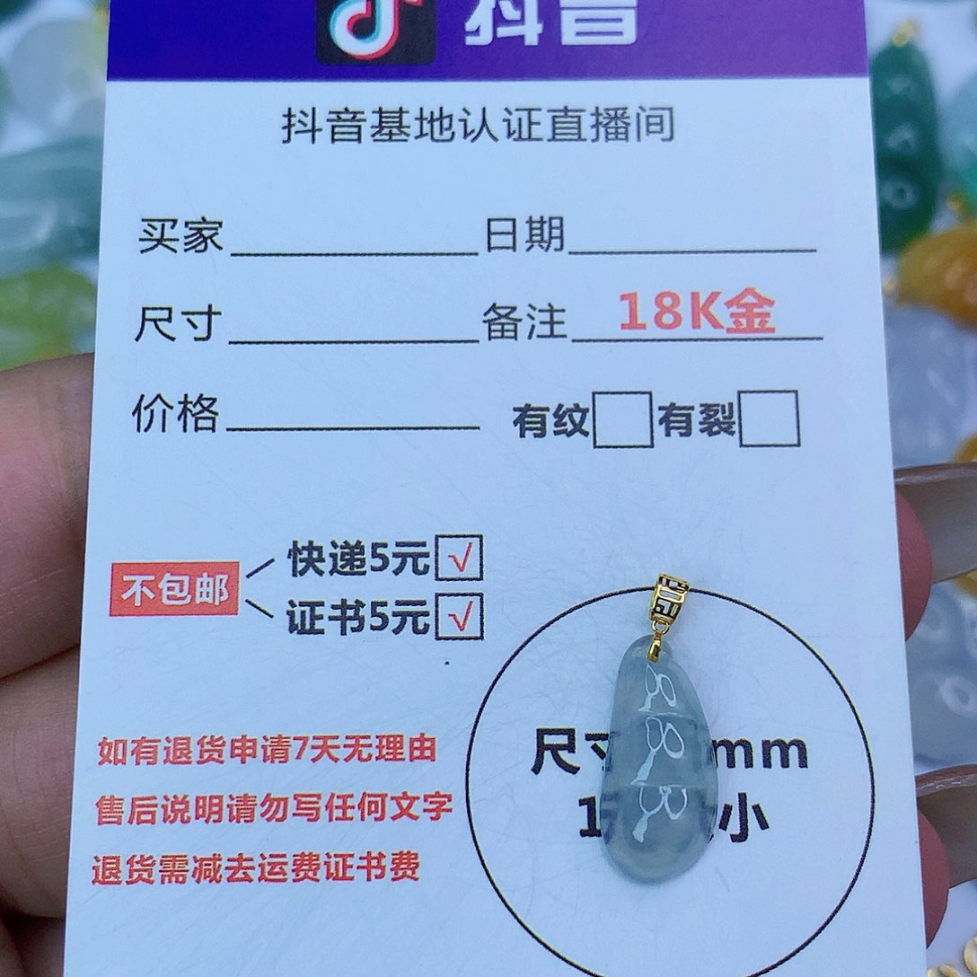 翡翠颈饰18K金镶嵌天然缅甸翡翠a货