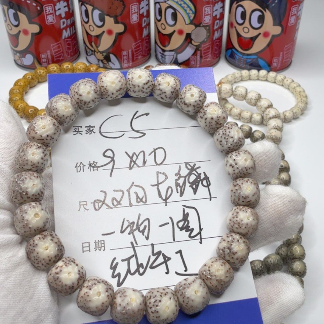 星月菩提手串C5星月菩提