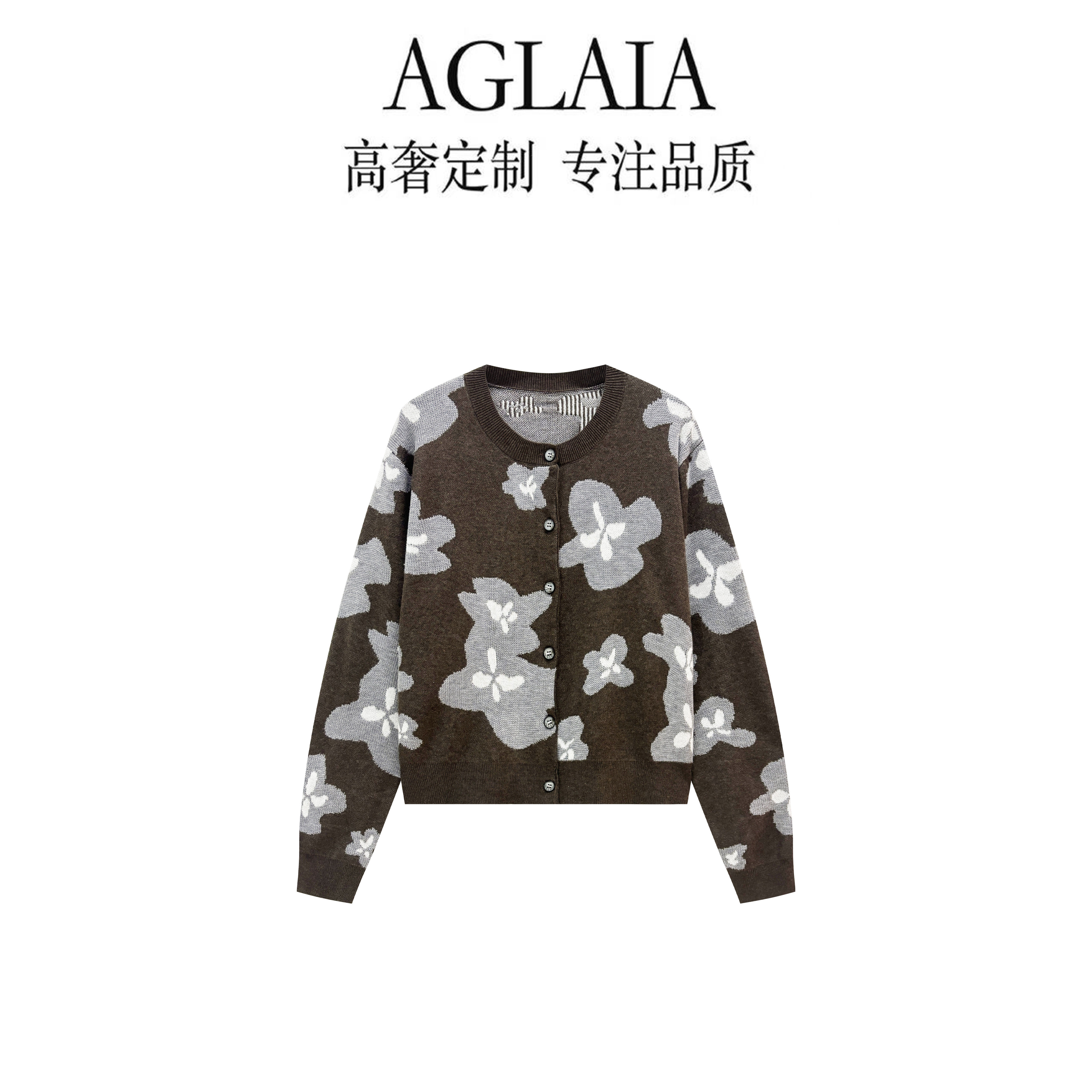 AGLAIA2025秋季新款撞色温柔提花针织开衫女碎花长袖宽松上衣6336