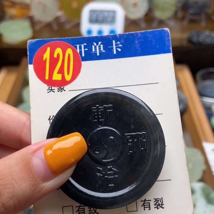 未镶嵌蛇纹石玉挂件财****乖