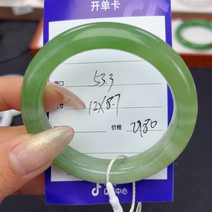 和田玉手镯未镶嵌先*生