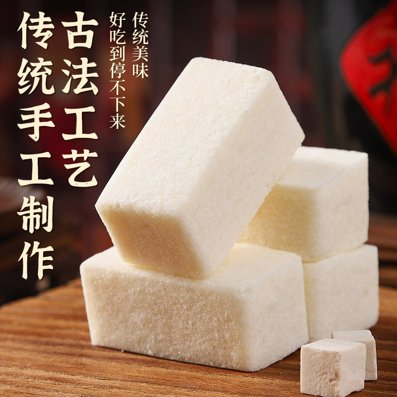 福州O糕手工茯苓糕喔糕马糕三坊七巷特产轻糖传统手工糕