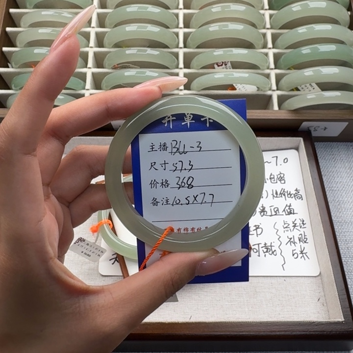 l****东陵石未镶嵌手镯