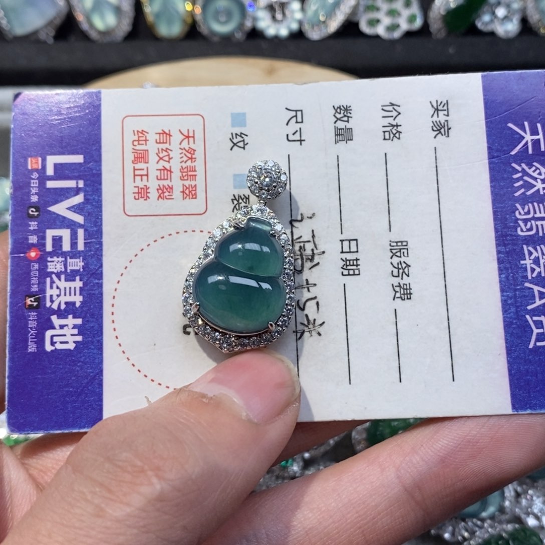 翡翠颈饰未镶嵌明*翡翠