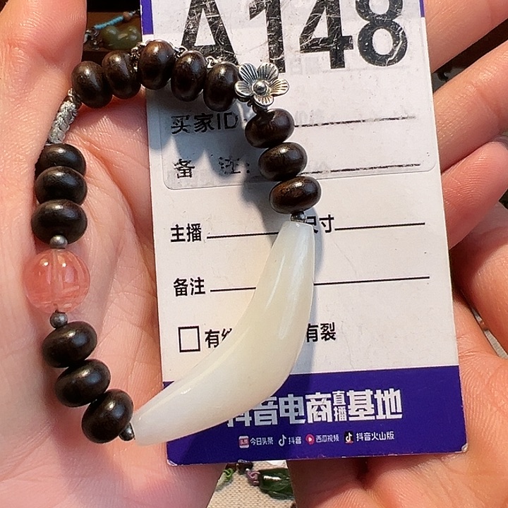 颈饰未镶嵌和田玉A****?