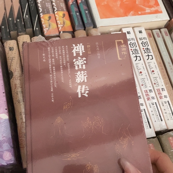 禅蜜新专：微瑕10/