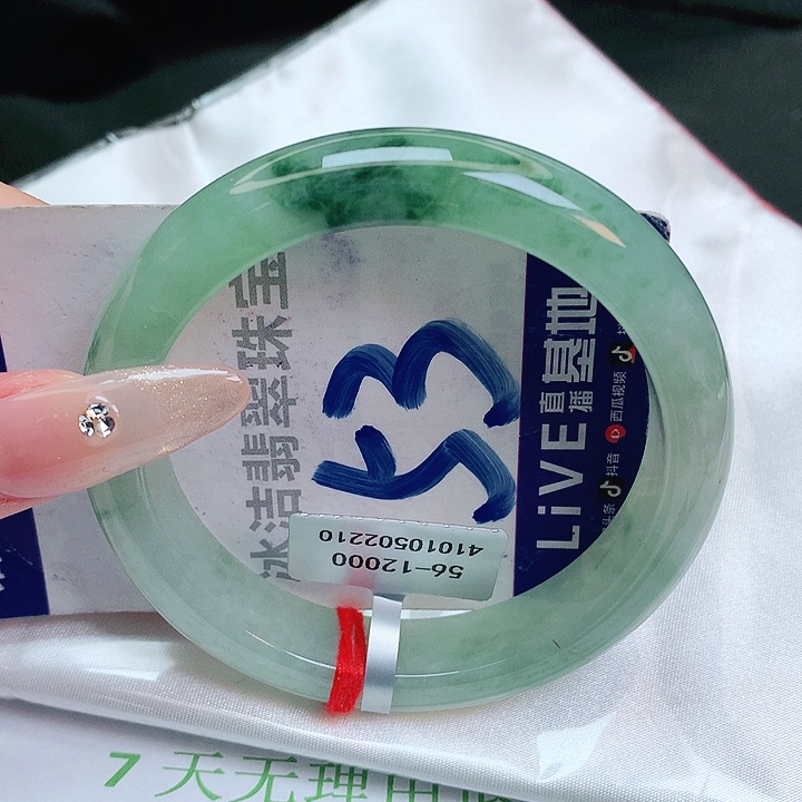 翡翠手镯未镶嵌缅甸天然a货翡翠手镯