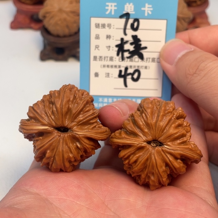 吊坠文玩核桃核桃