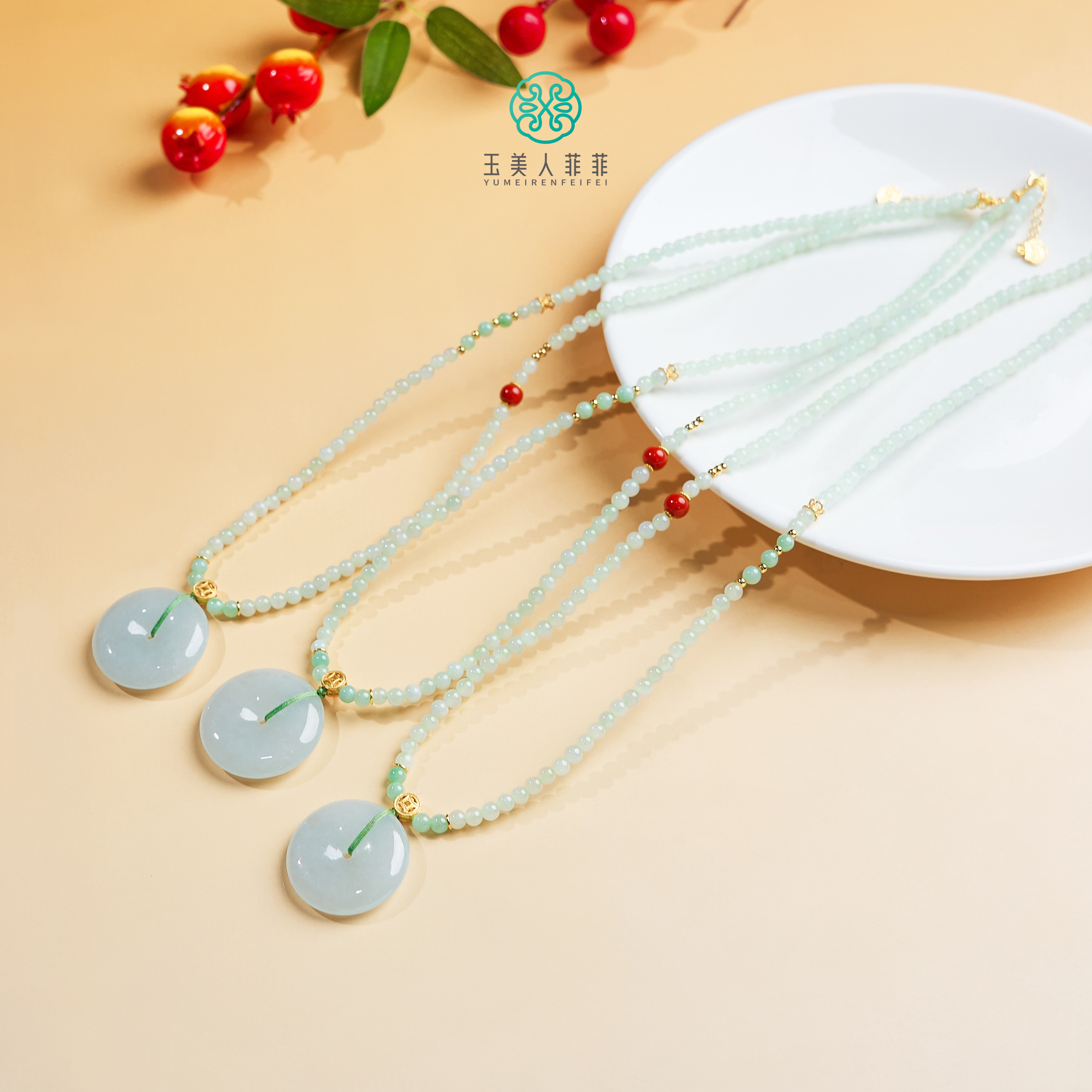 菲菲珠宝好@S925翡翠平安扣吊坠约25mm+-多样性发一赠链