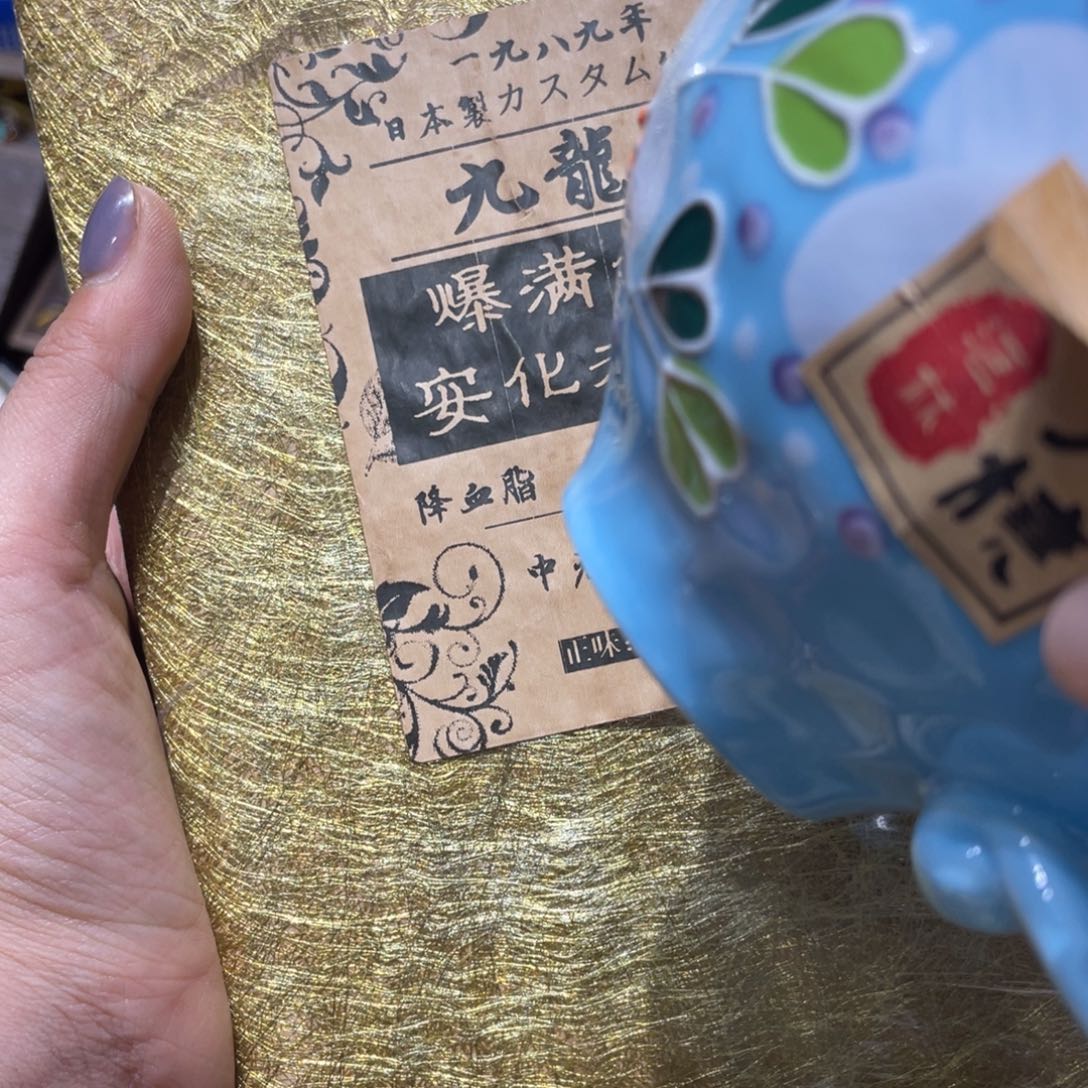 紫砂漏了了一条裤子就  