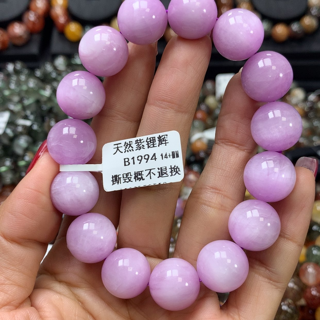 【闪购商品】锂辉石手串未镶嵌，