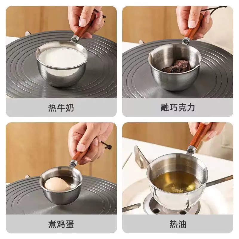 300m1不锈钢泼油小锅