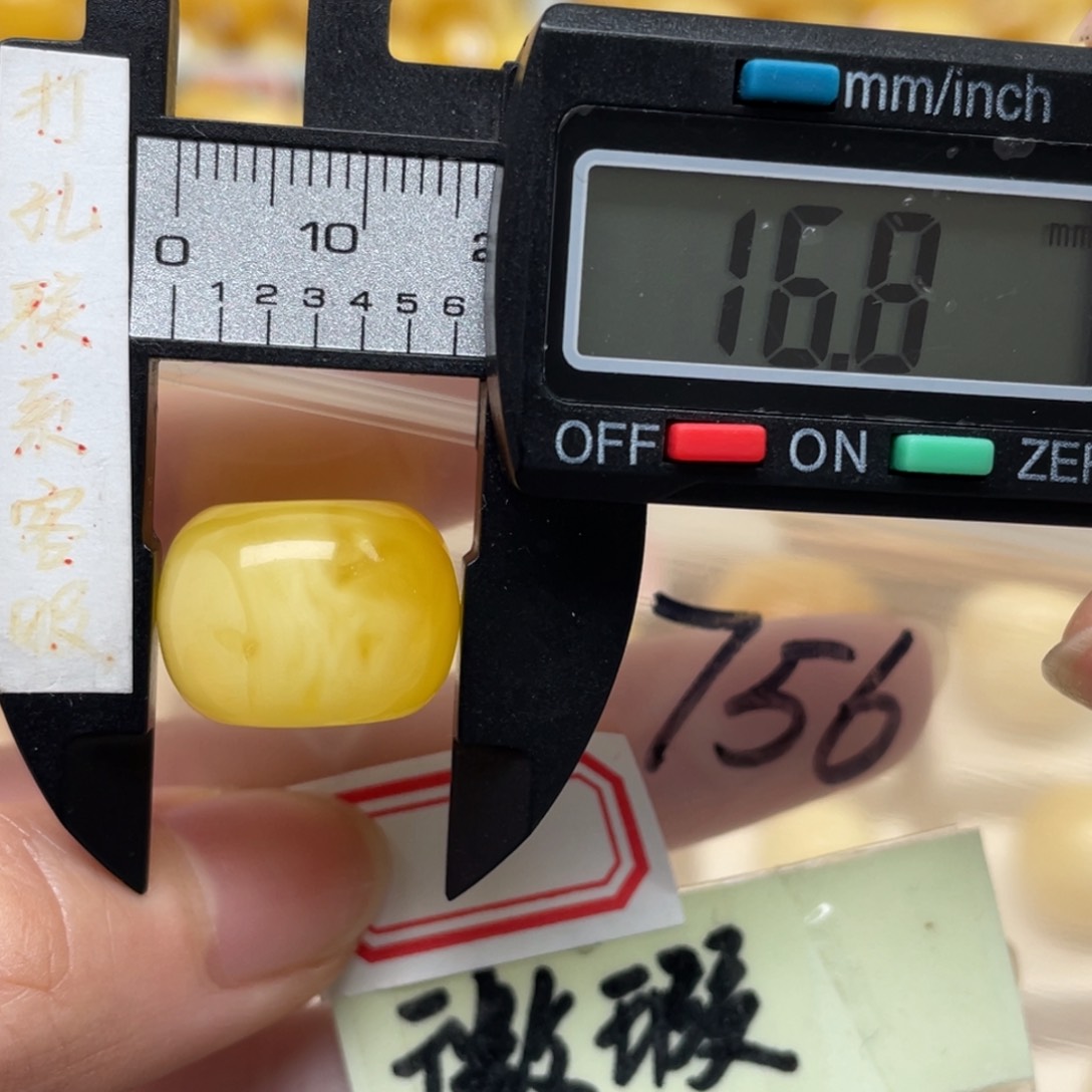 蜜蜡裸石未镶嵌微瑕